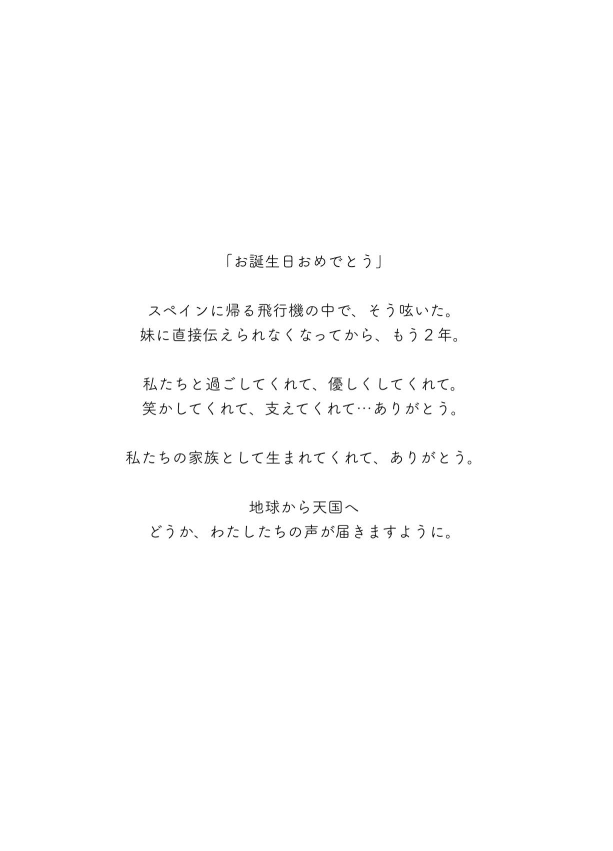 【e-book】Florecer