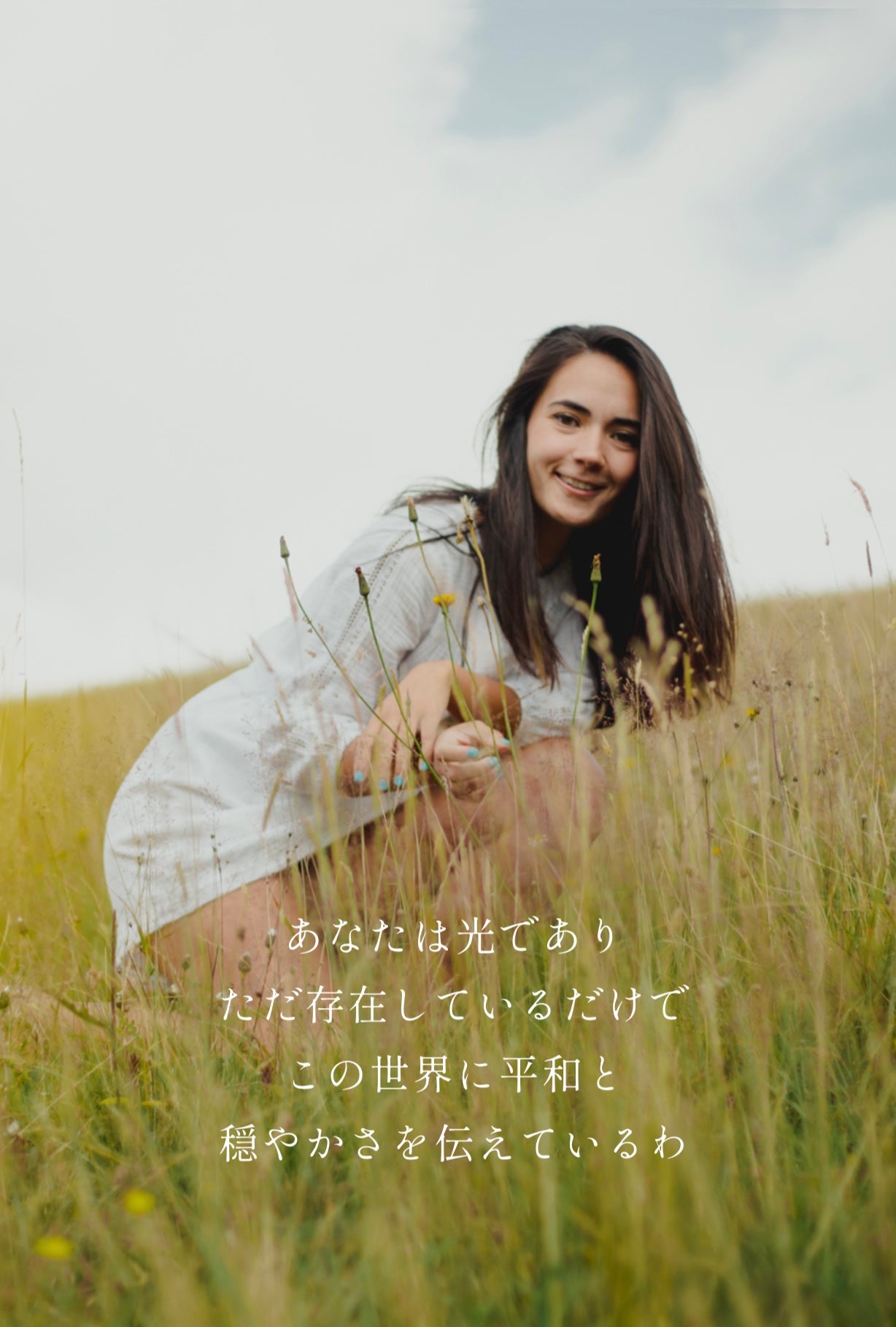 【e-book】AMOR