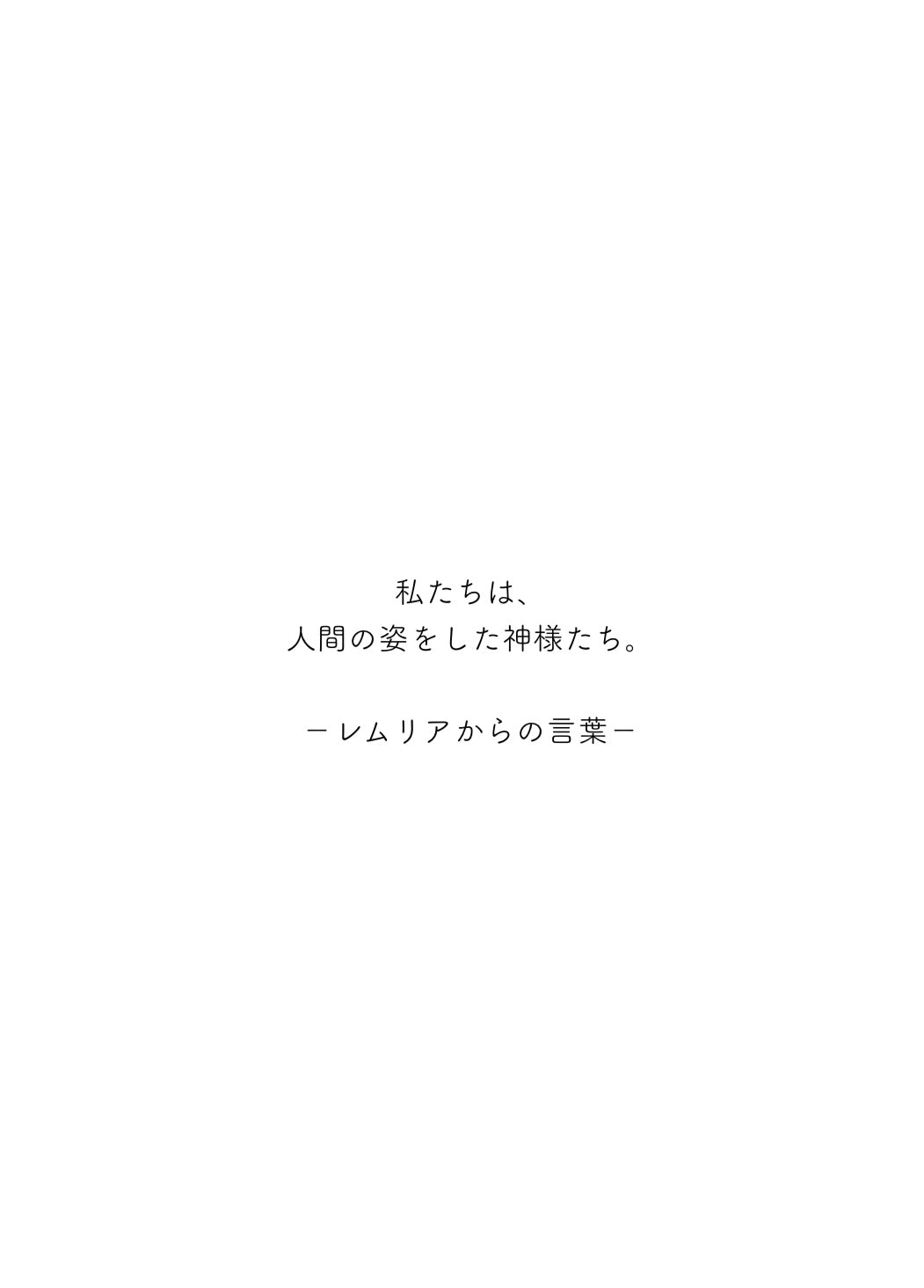 【e-book】Florecer