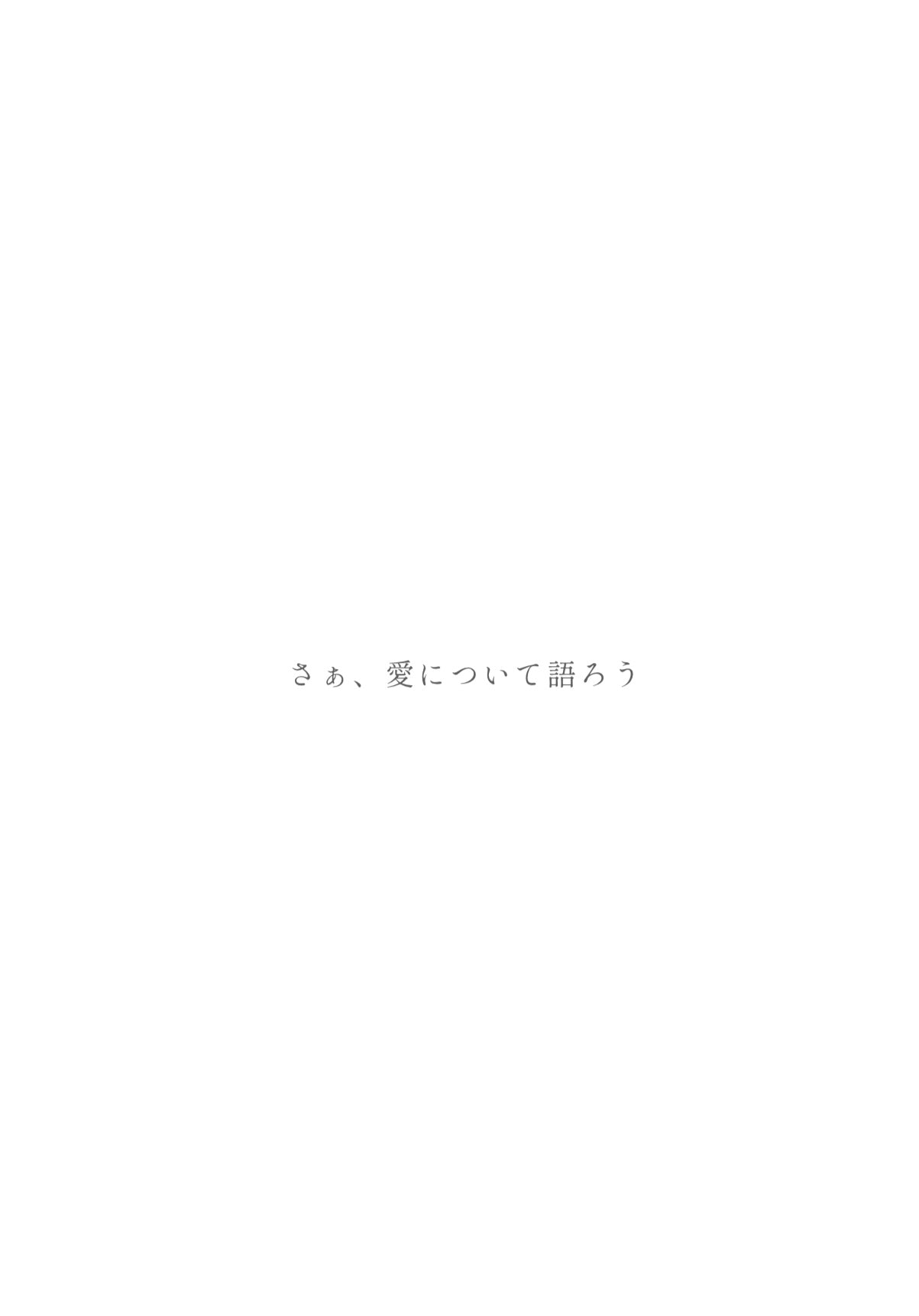 【e-book】AMOR