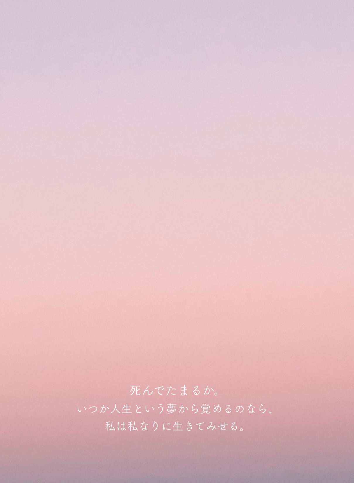 【e-book】Florecer