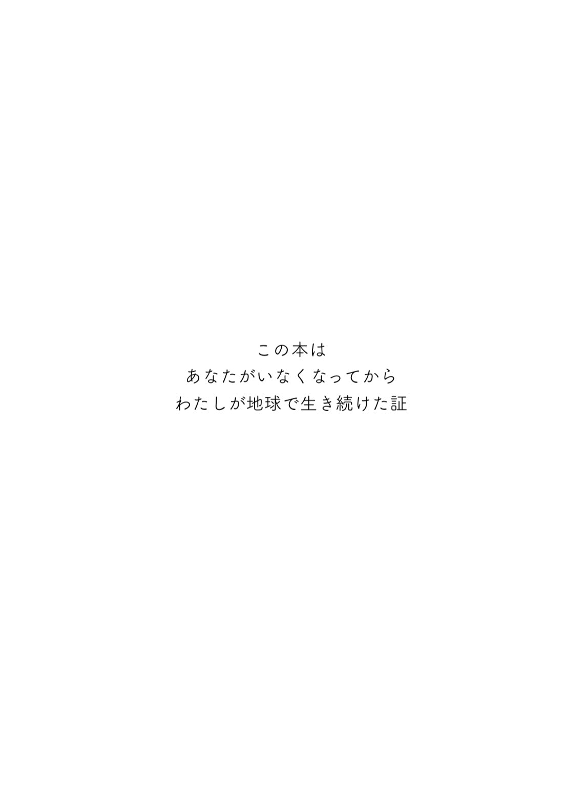 【e-book】Florecer