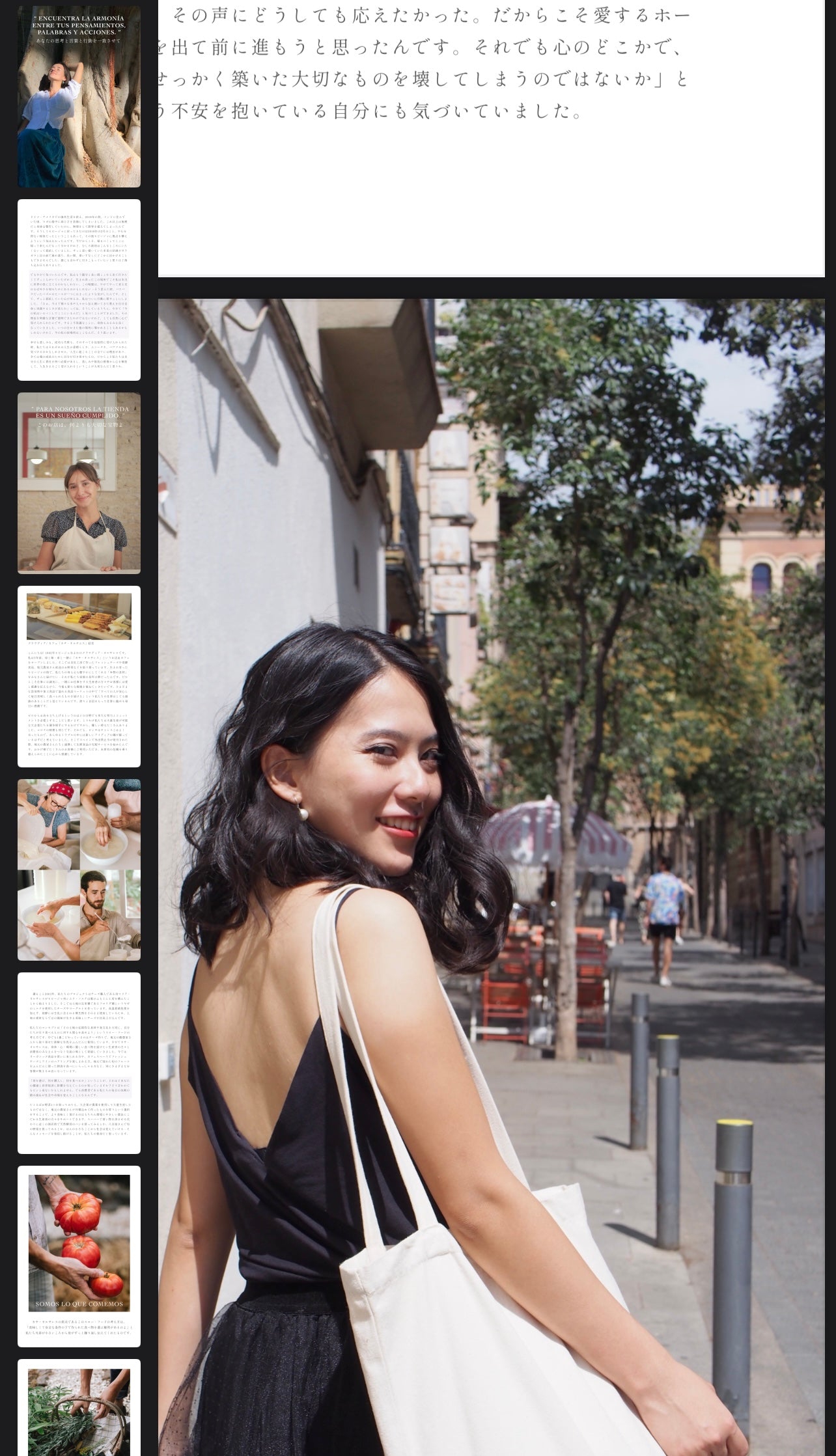 【e-book】 Life in Andalucia