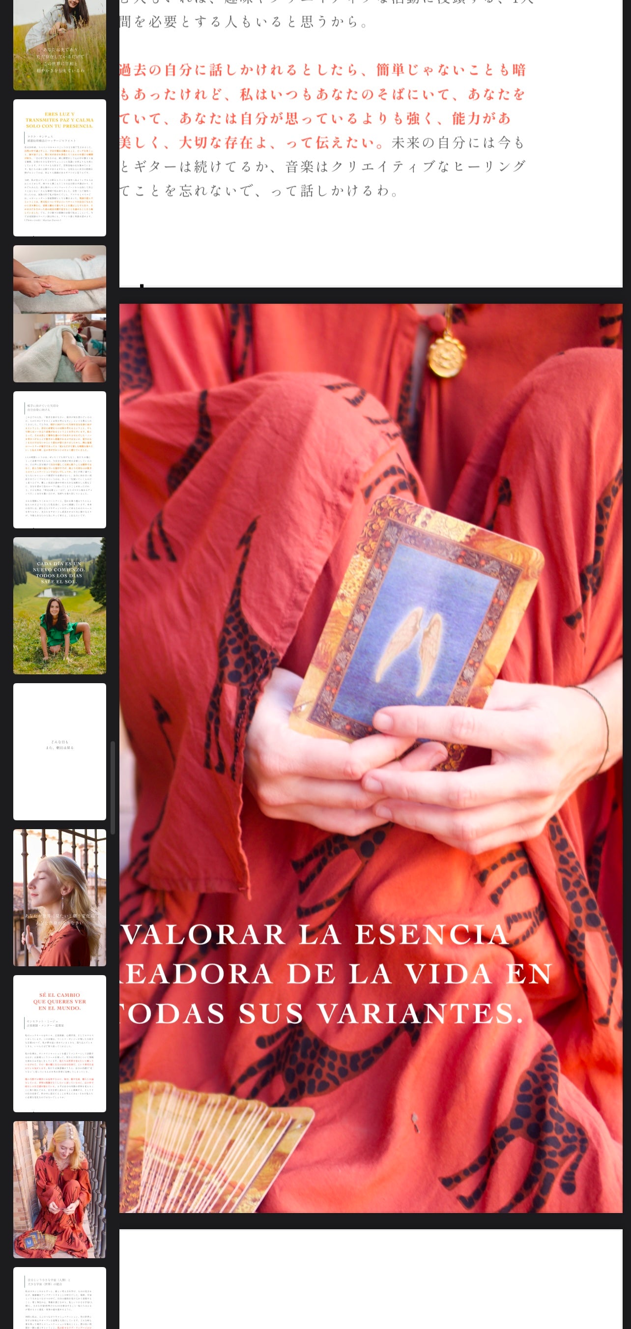 【e-book】AMOR