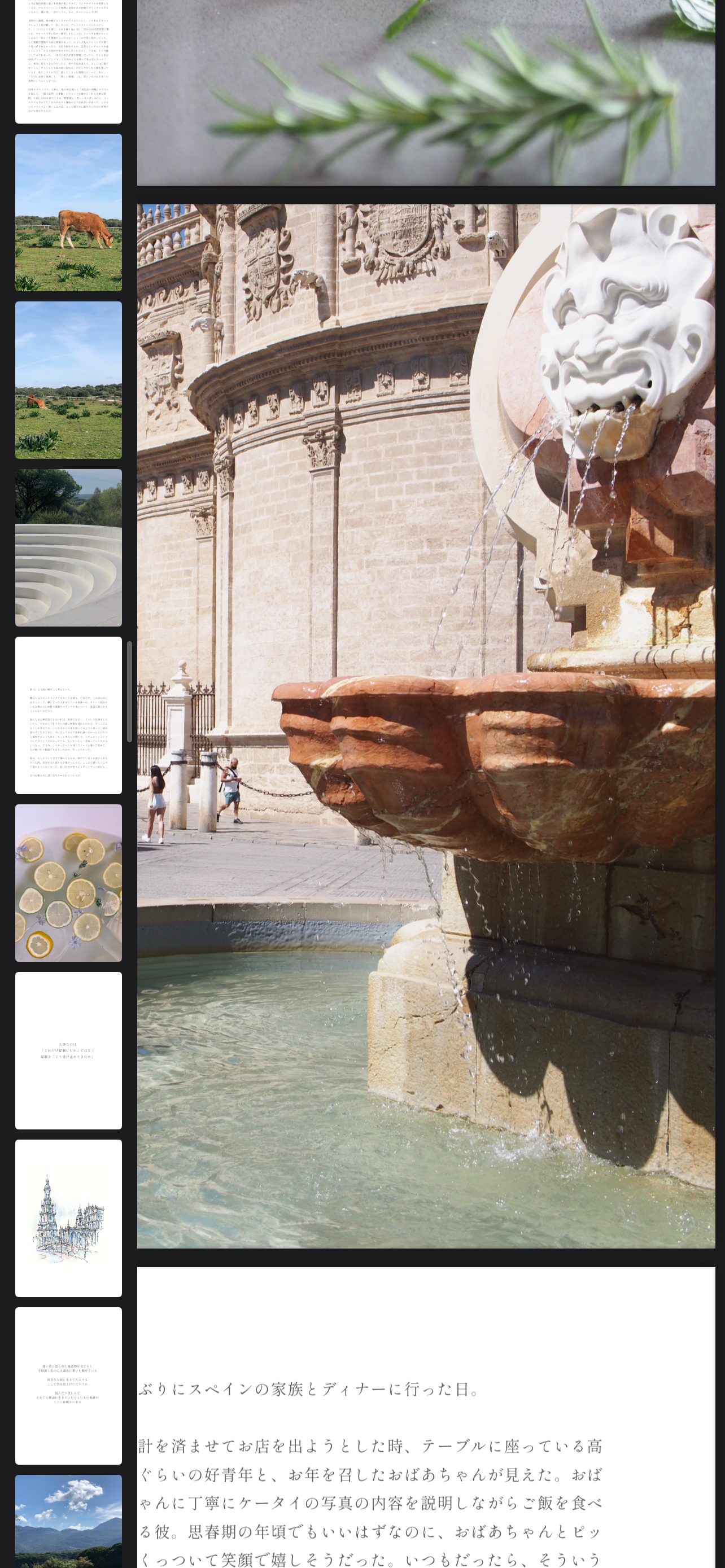 【e-book】 Life in Andalucia
